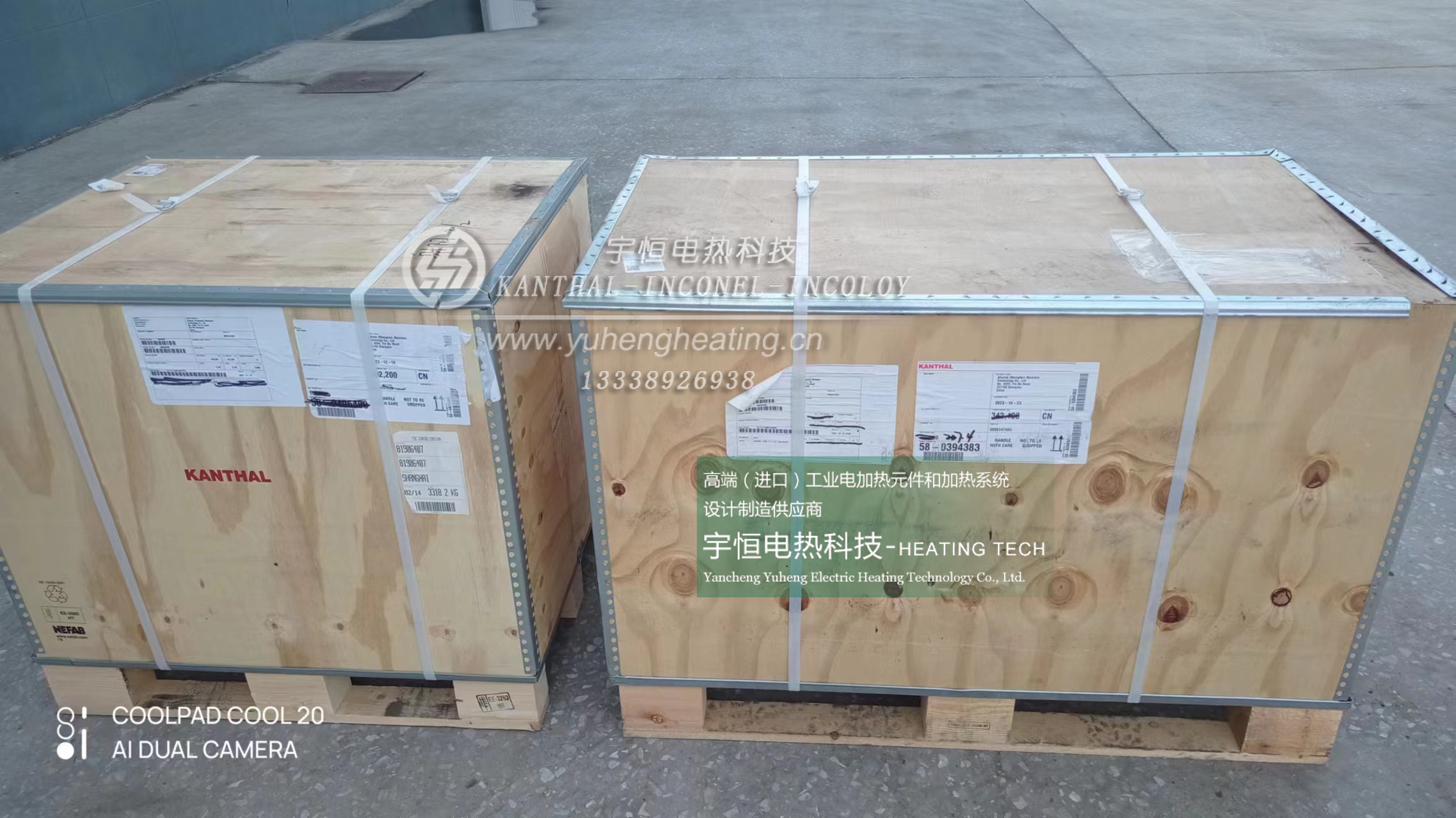  进口康泰尔KANTHAL材料