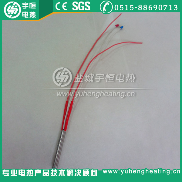 單頭電熱管