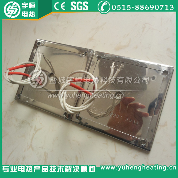 100*100mm不锈钢云母加热板