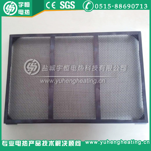 PTC烧银网框