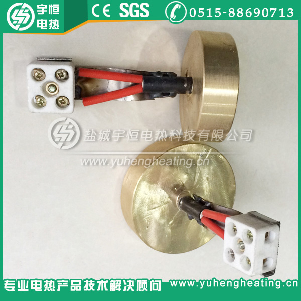 220V350W铸铜加热器