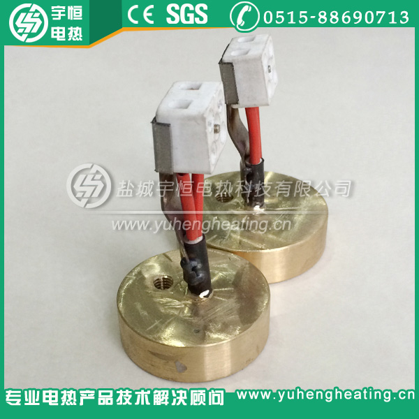 220V350W铸铜加热器