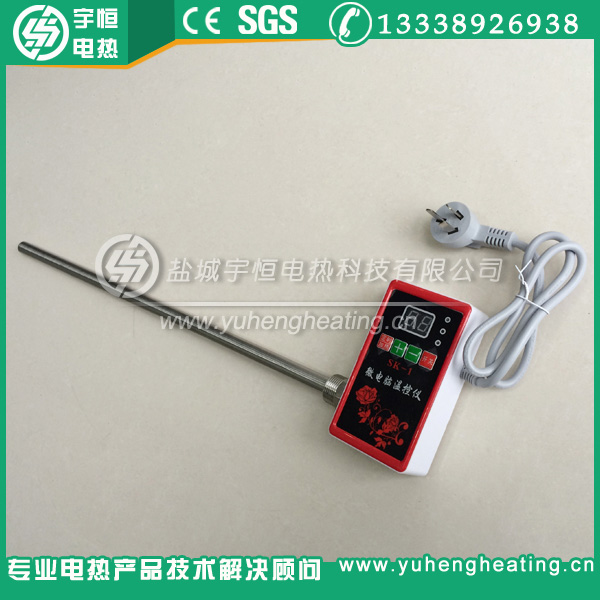 带智能温控仪表暖气片加热棒
