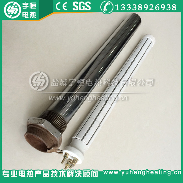 减速机用带护套陶瓷辐射加热器