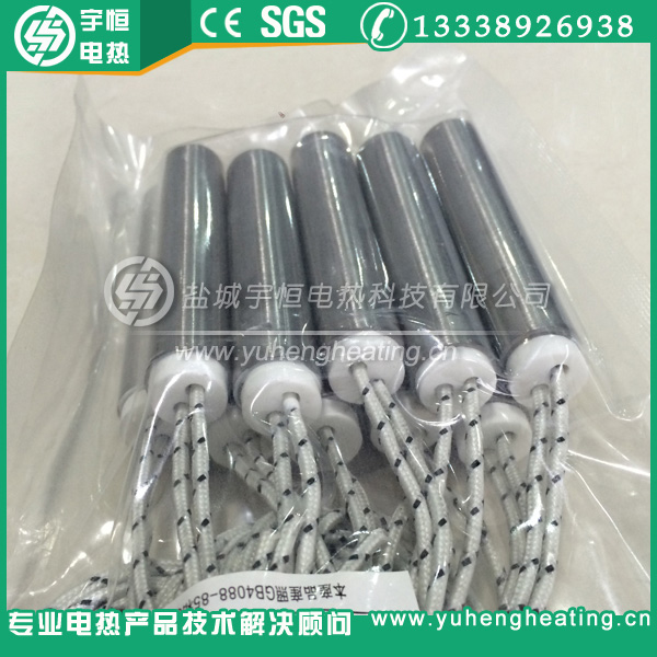 带瓷头防断内引出线单头加热管