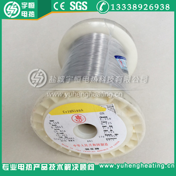 首钢“钢花牌”镍铬Cr20Ni80丝