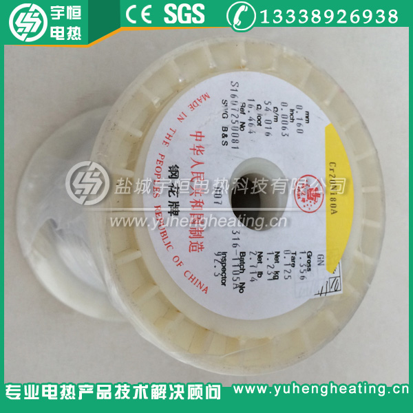 首钢“钢花牌”镍铬Cr20Ni80丝