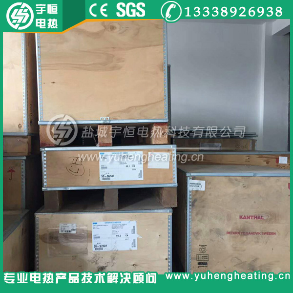 现货原装进口康泰尔APM电阻丝