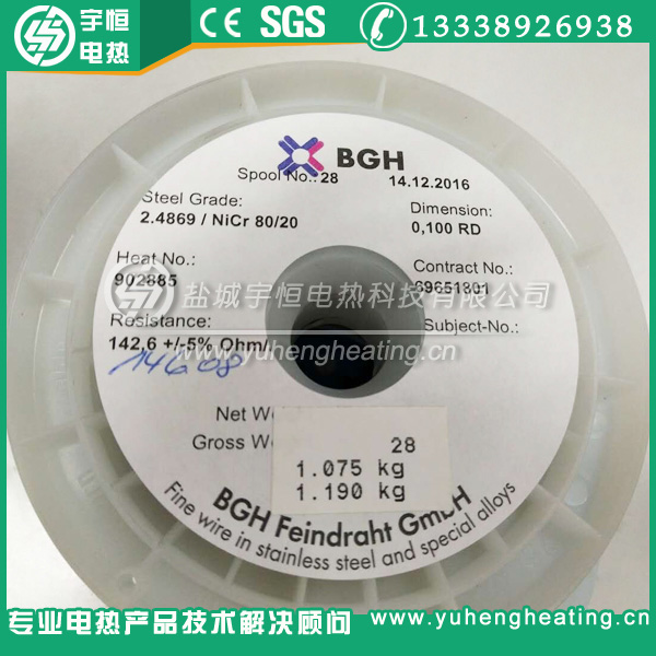 德国原装进口BGH镍铬丝