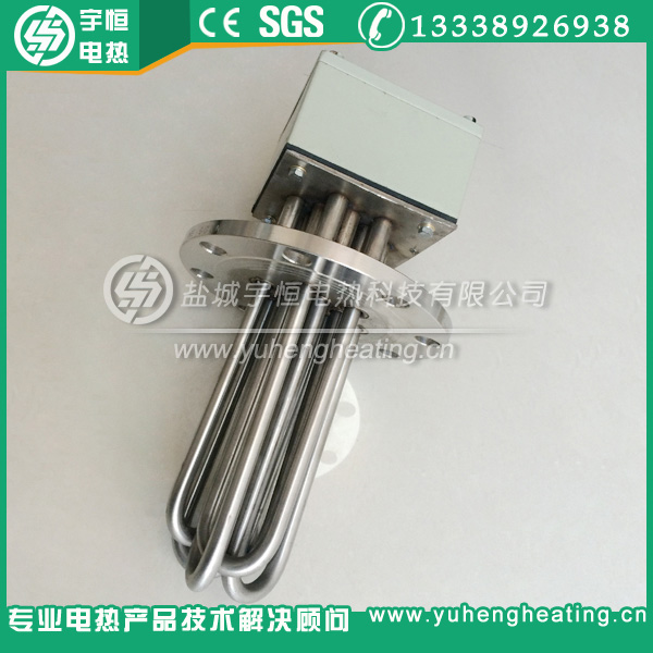 带防爆接线盒法兰加热管