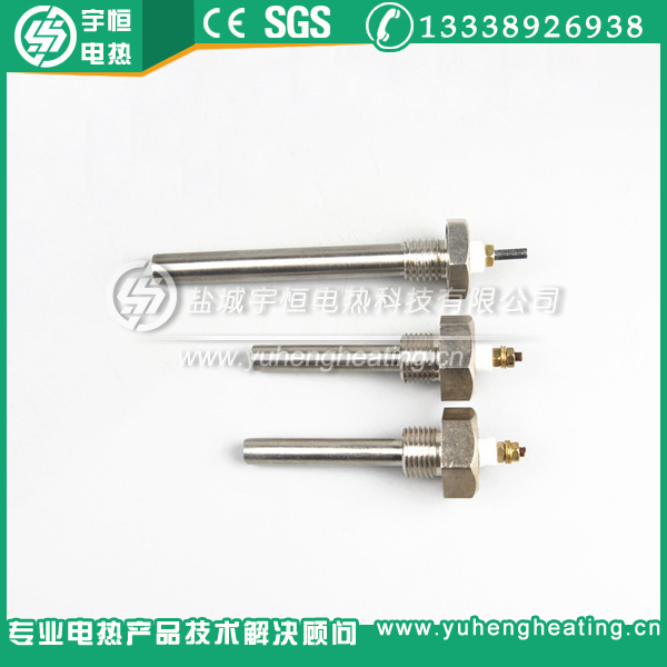 接壳式单端丝扣不锈钢加热管