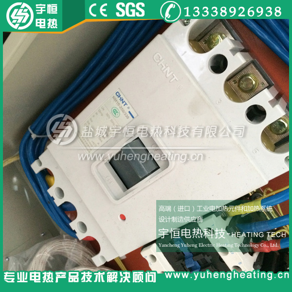 带漏保三路控制温控柜