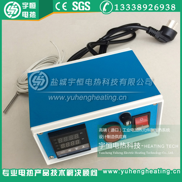 小型便携式温控箱