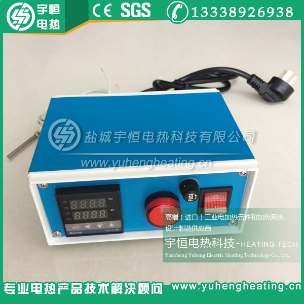 小型便携式温控箱