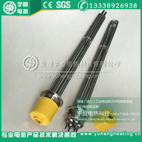 带DN40快接头法兰加热管