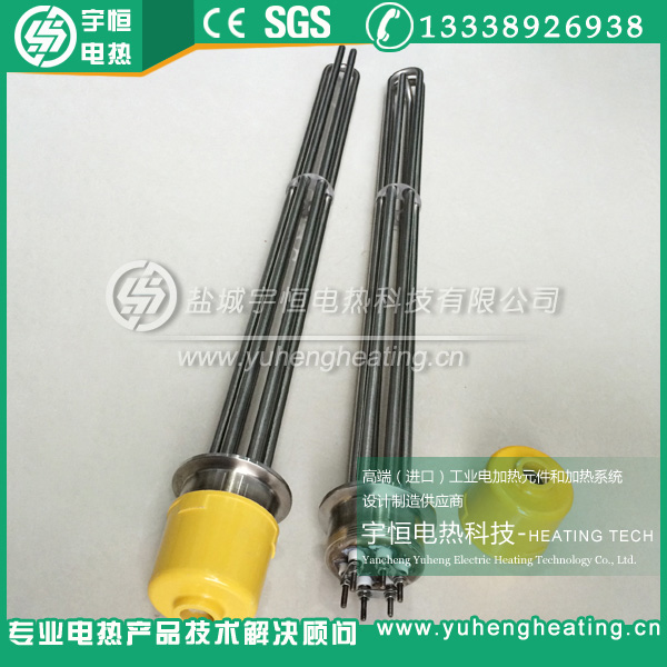 带DN40快接头法兰加热管