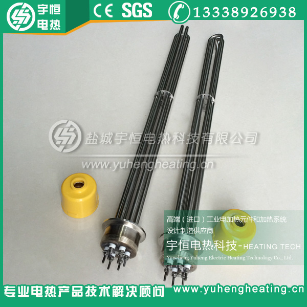 带DN40快接头法兰加热管