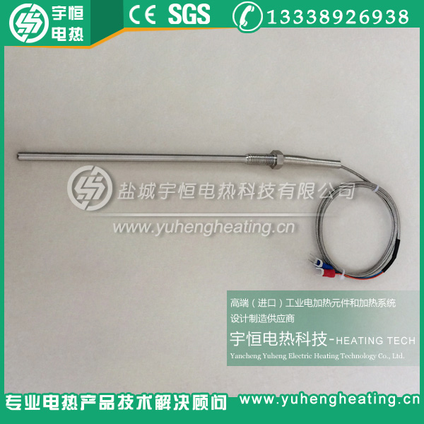 铠装热电偶K型WRNK