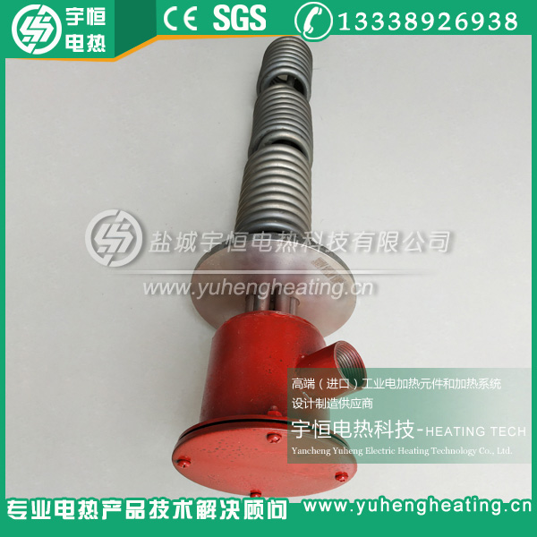 宇恒科技-防爆法兰螺旋型加热管 宇恒科技-防爆法兰螺旋型加热管