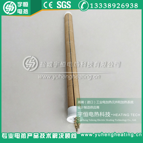 Φ26刚玉陶瓷辐射加热芯 Φ26刚玉陶瓷辐射加热芯