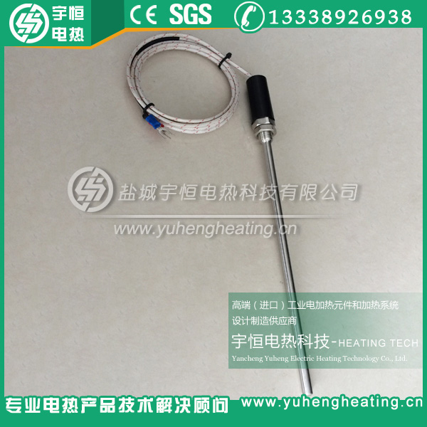 Φ7*200mm温度传感器K型热电偶 Φ7*200mm温度传感器K型热电偶