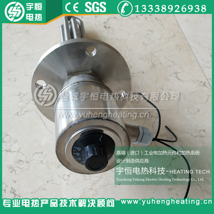 带可调旋钮温控法兰电加热管