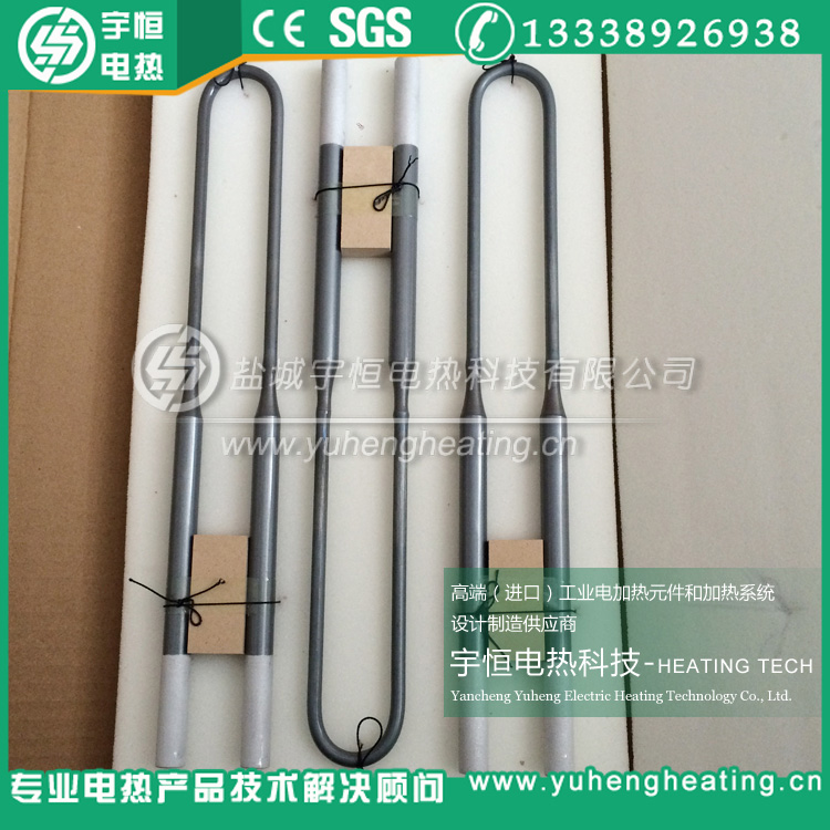 瑞典原装进口1700型二硅化钼加热元件