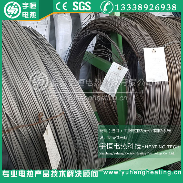 1425℃首钢HRE电阻丝