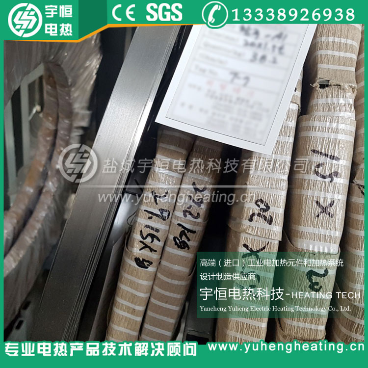 瑞典原装进口电热扁带电阻带