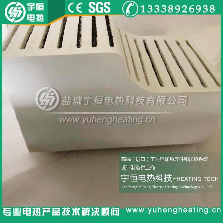 1200℃莫来石陶瓷纤维加热器