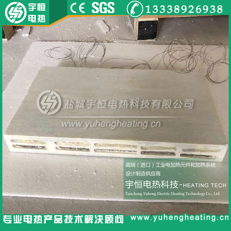 1200℃莫来石陶瓷纤维加热器