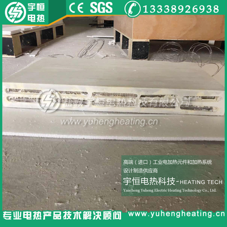 1200℃莫来石陶瓷纤维加热器