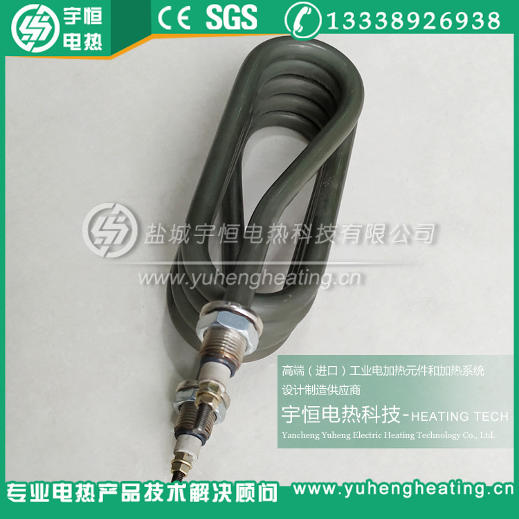 高温Incoloy800/840螺旋型加热管