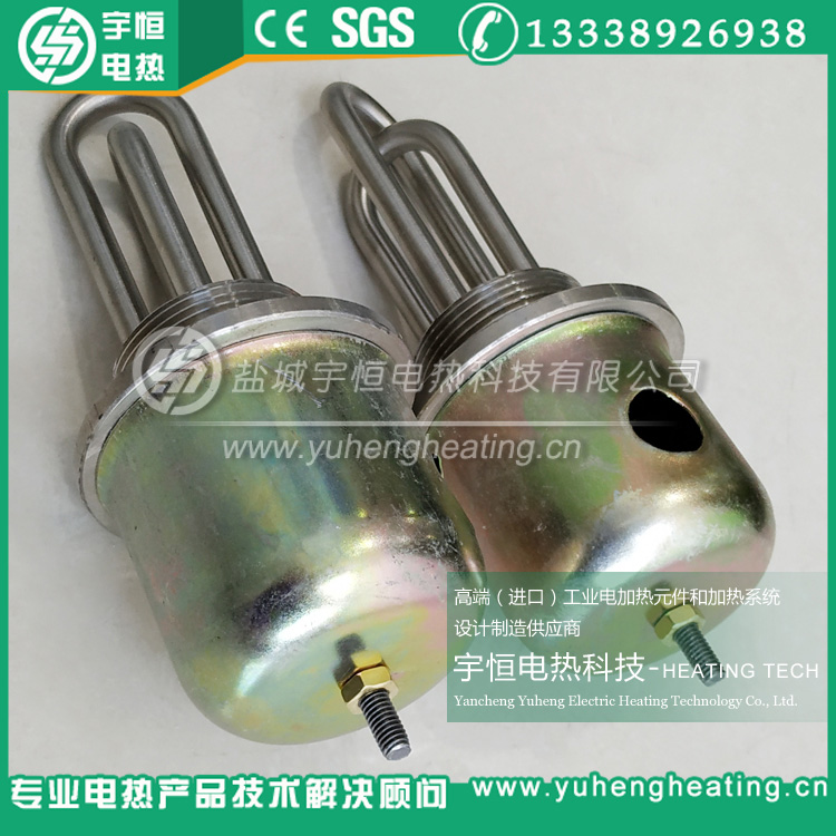 带彩钢罩壳螺纹加热管
