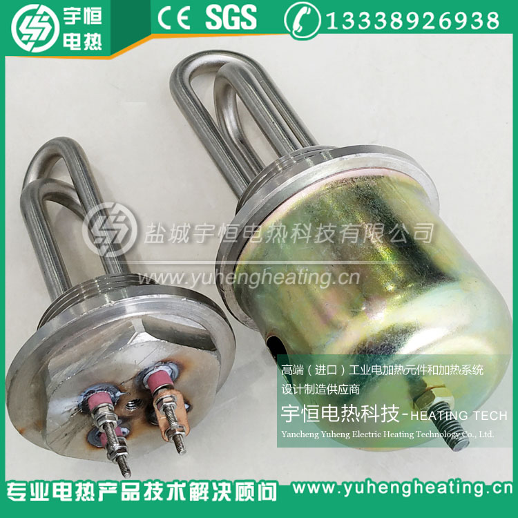 带彩钢罩壳螺纹加热管