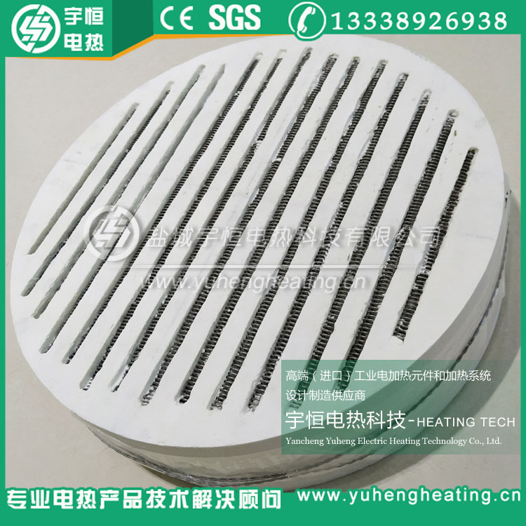 圆盘型进口陶瓷纤维加热器