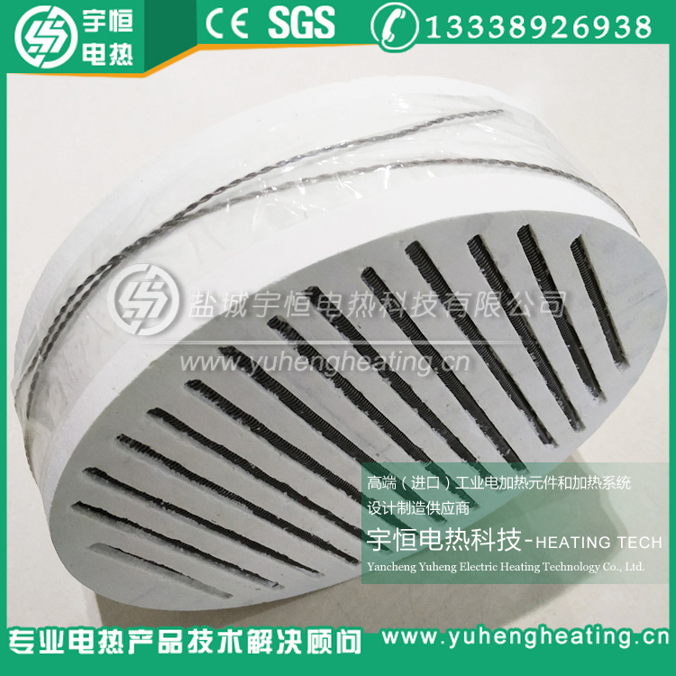 圆盘型进口陶瓷纤维加热器