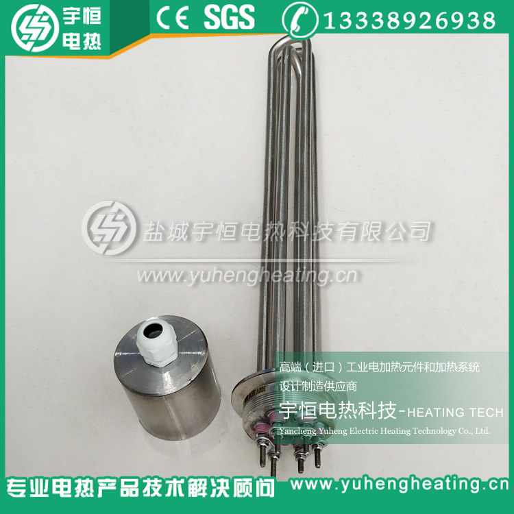 带金属罩壳DN40快接头电热管