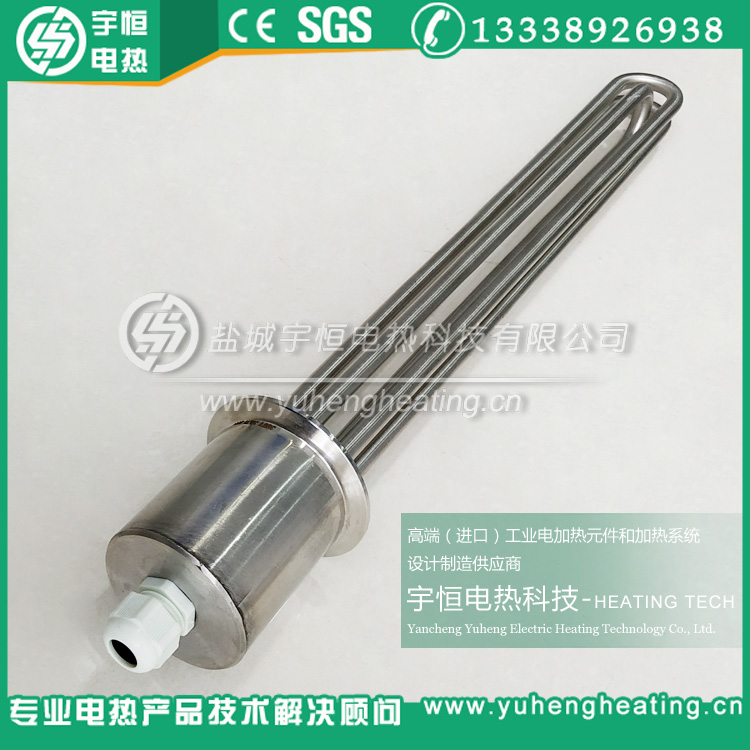 带金属罩壳DN40快接头电热管