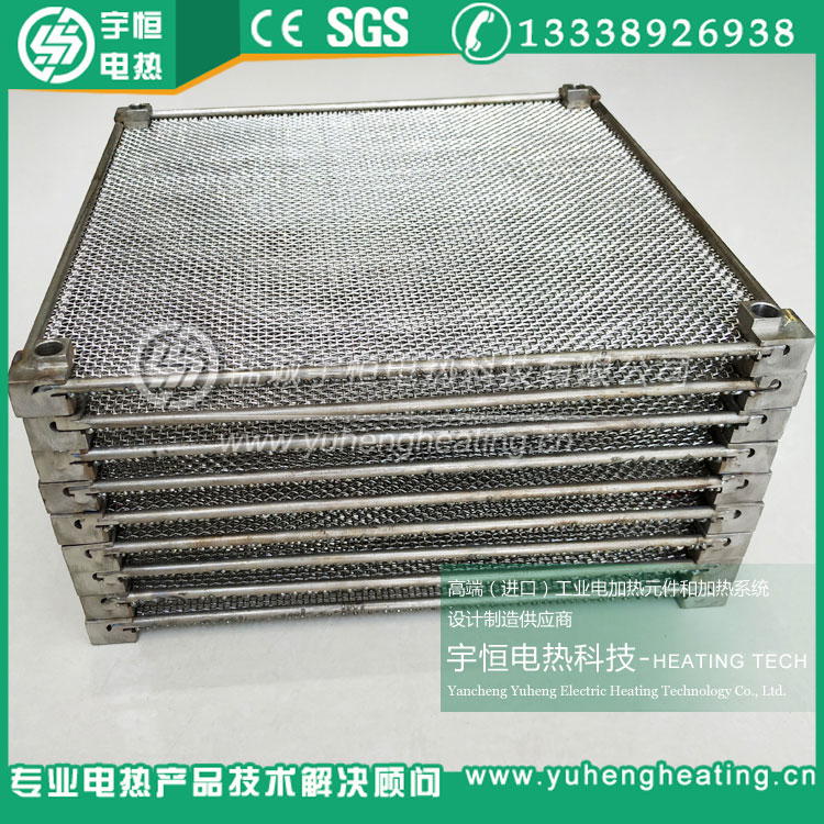 5G陶瓷滤波器烧结网框