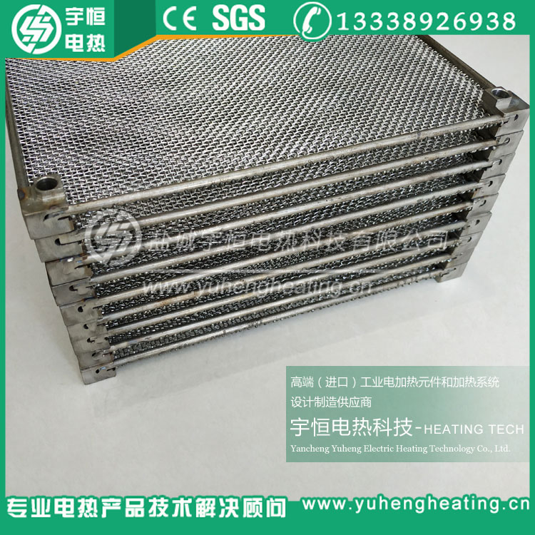 5G陶瓷滤波器烧结网框