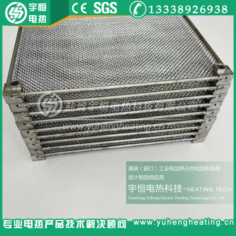 5G陶瓷滤波器烧结网框