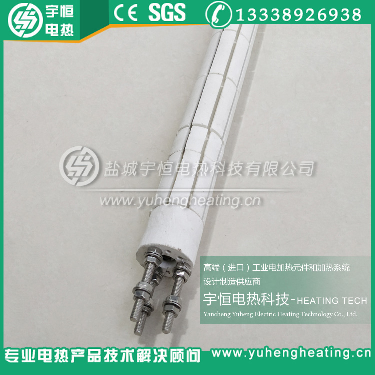 油箱陶瓷加热棒