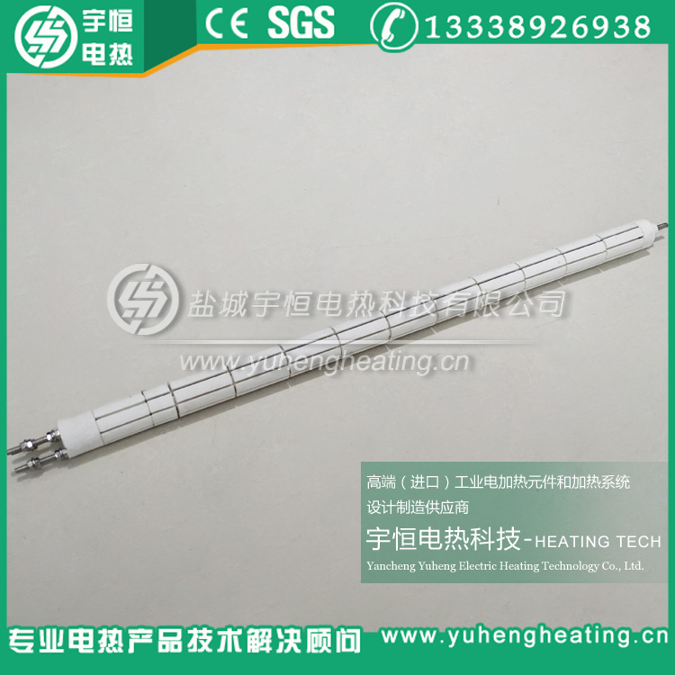 油箱陶瓷加热棒