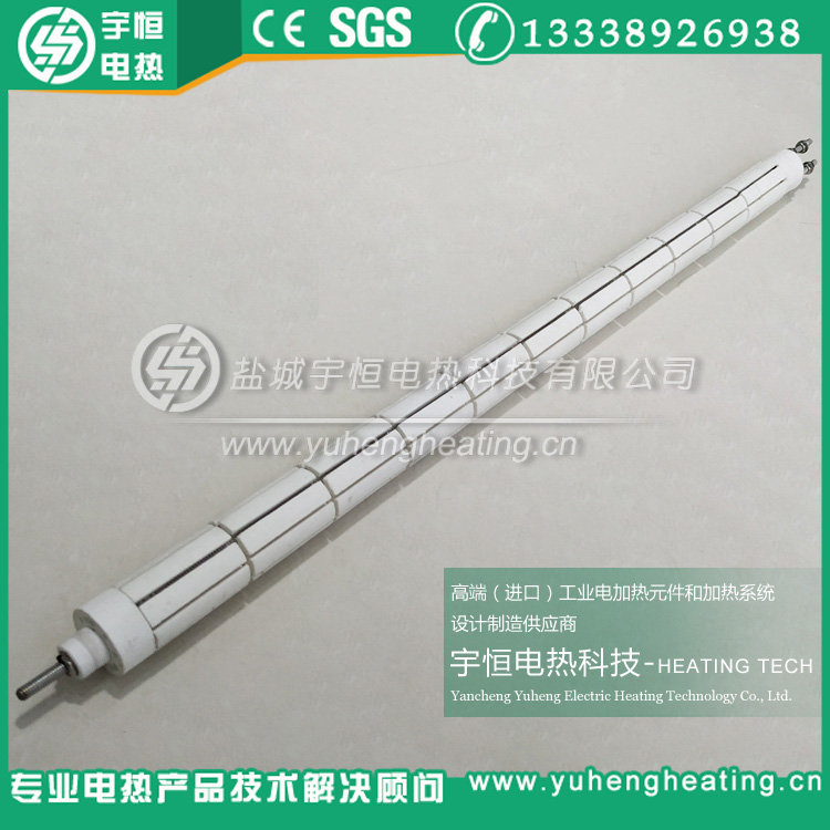 油箱陶瓷加热棒