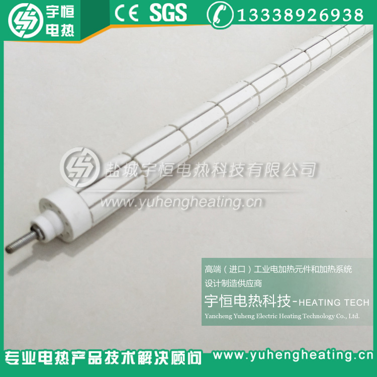 油箱陶瓷加热棒