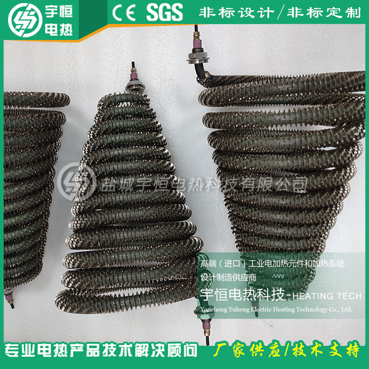 宝塔型螺旋型不锈钢310S高温翅片加热管 宝塔型螺旋型不锈钢310S高温翅片加热管