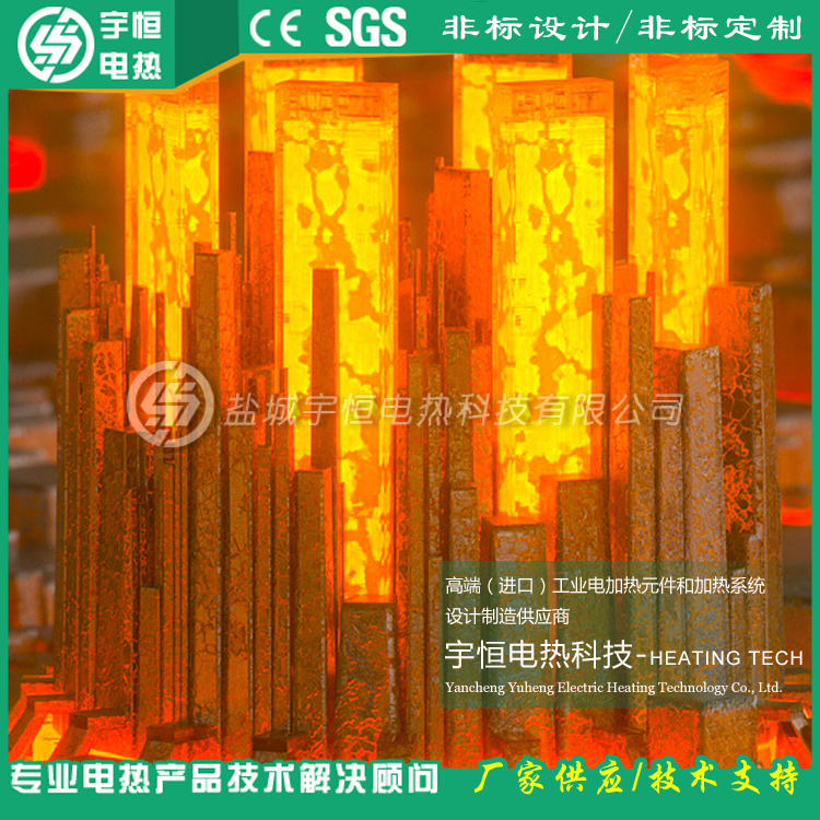 固化炉1425℃高温康泰尔电阻带