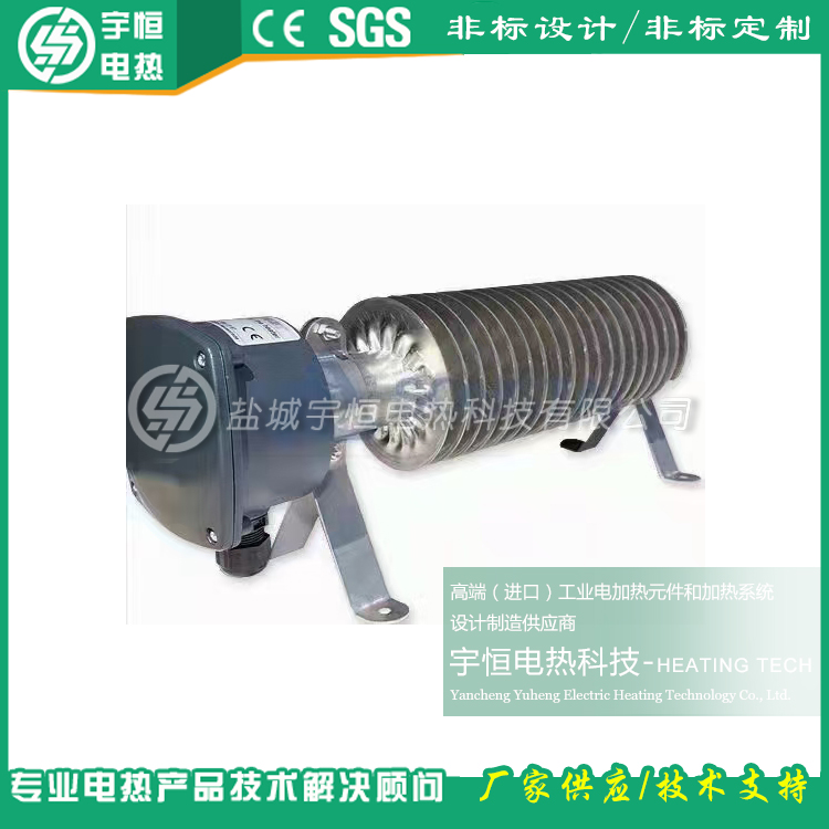 INCONEL601核变转换加热器