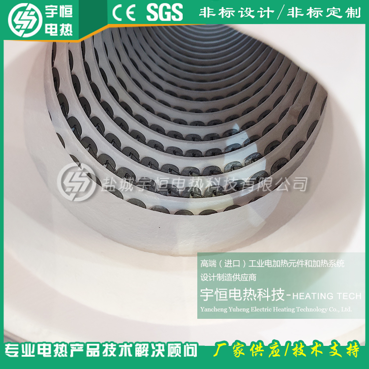 钒钛材料用进口陶瓷纤维加热器
